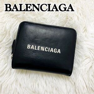 Balenciaga Black Leather Compact Wallet
